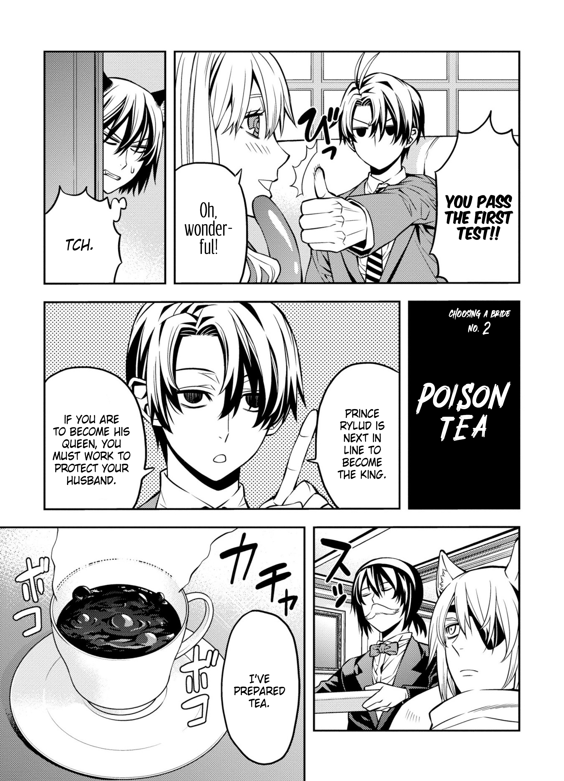 Satou-kun no Makai Koukou Hakusho Vol. 1 Ch. 4 第11页