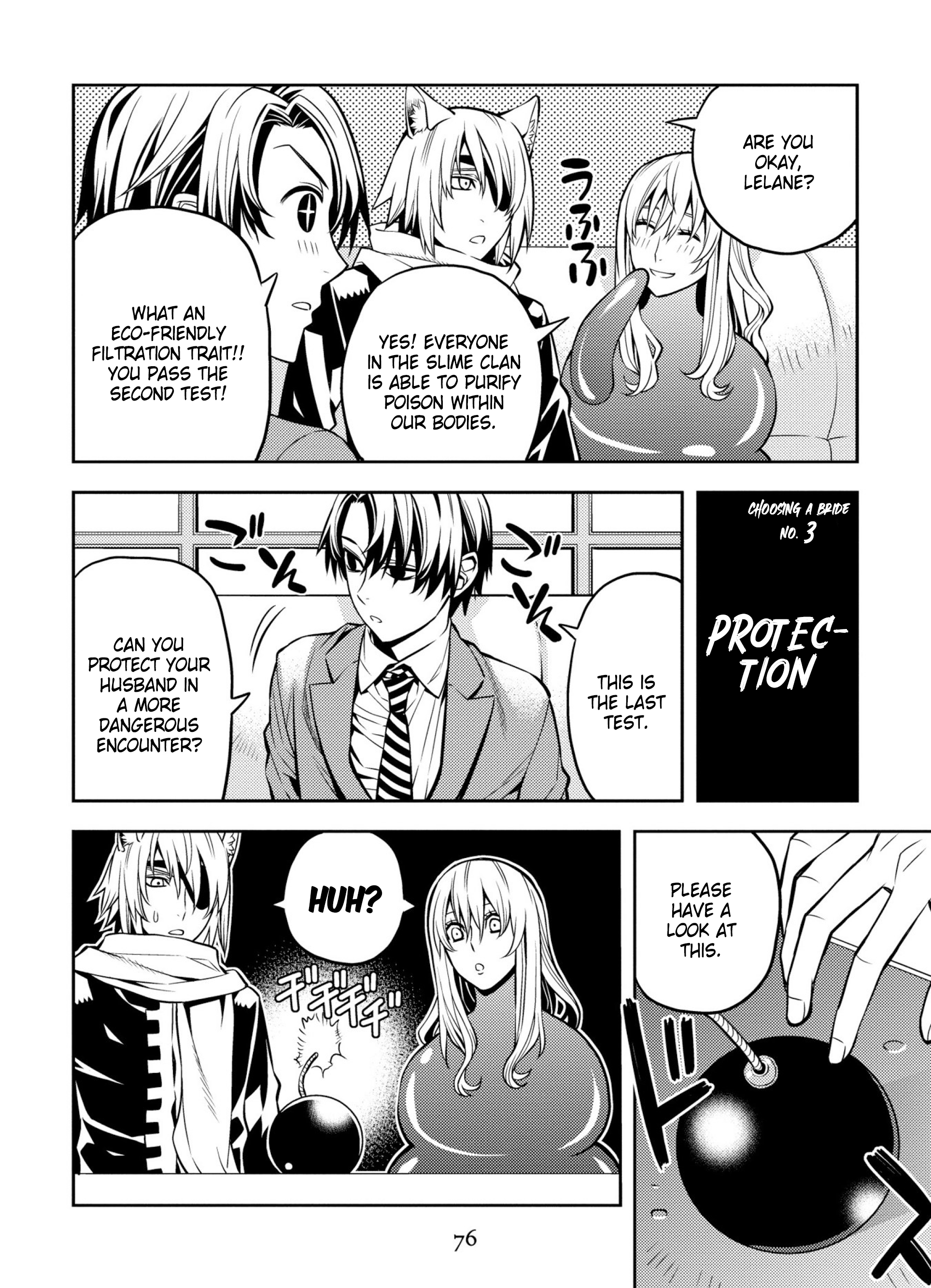 Satou-kun no Makai Koukou Hakusho Vol. 1 Ch. 4 第14页
