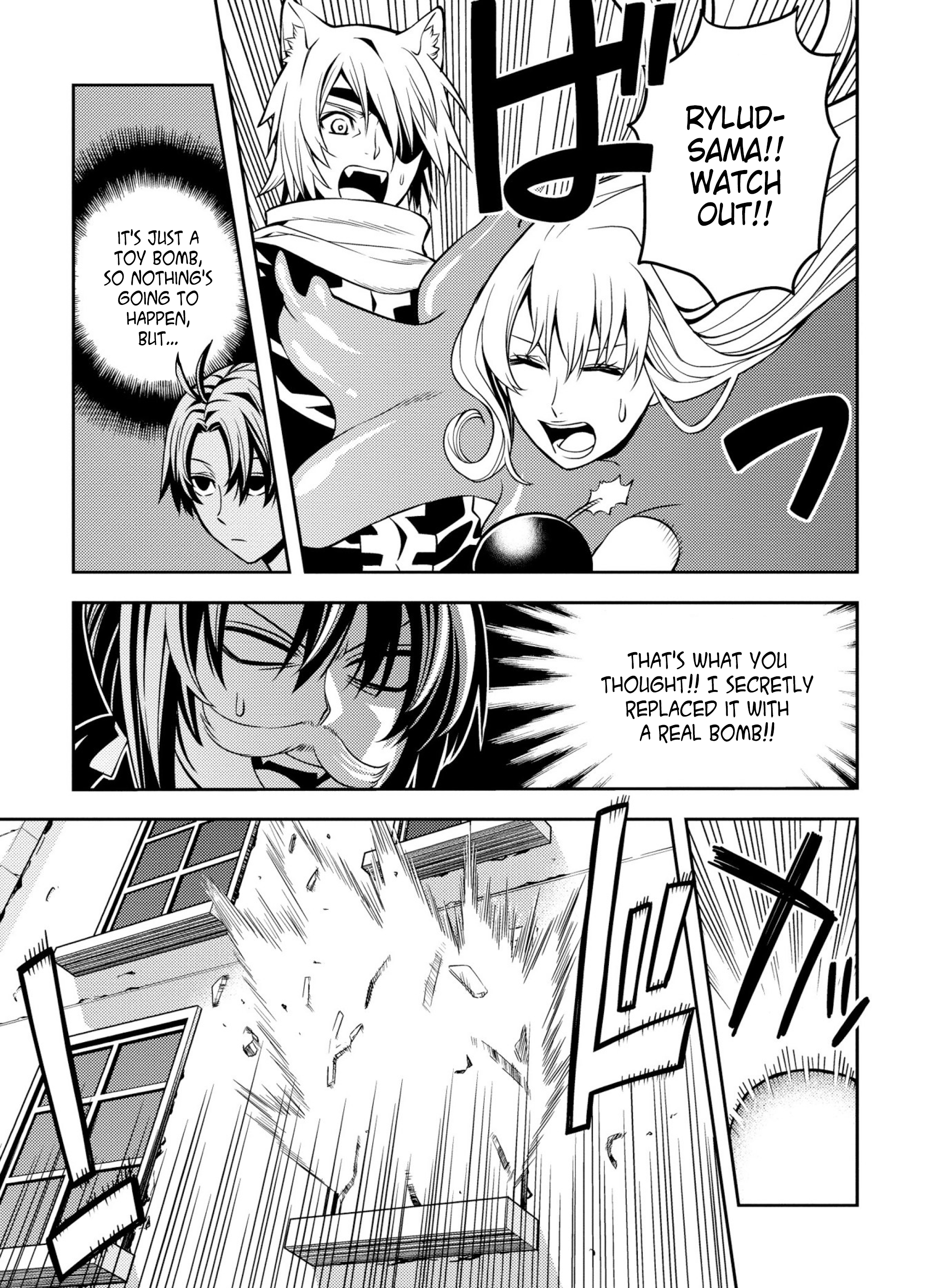 Satou-kun no Makai Koukou Hakusho Vol. 1 Ch. 4 第15页