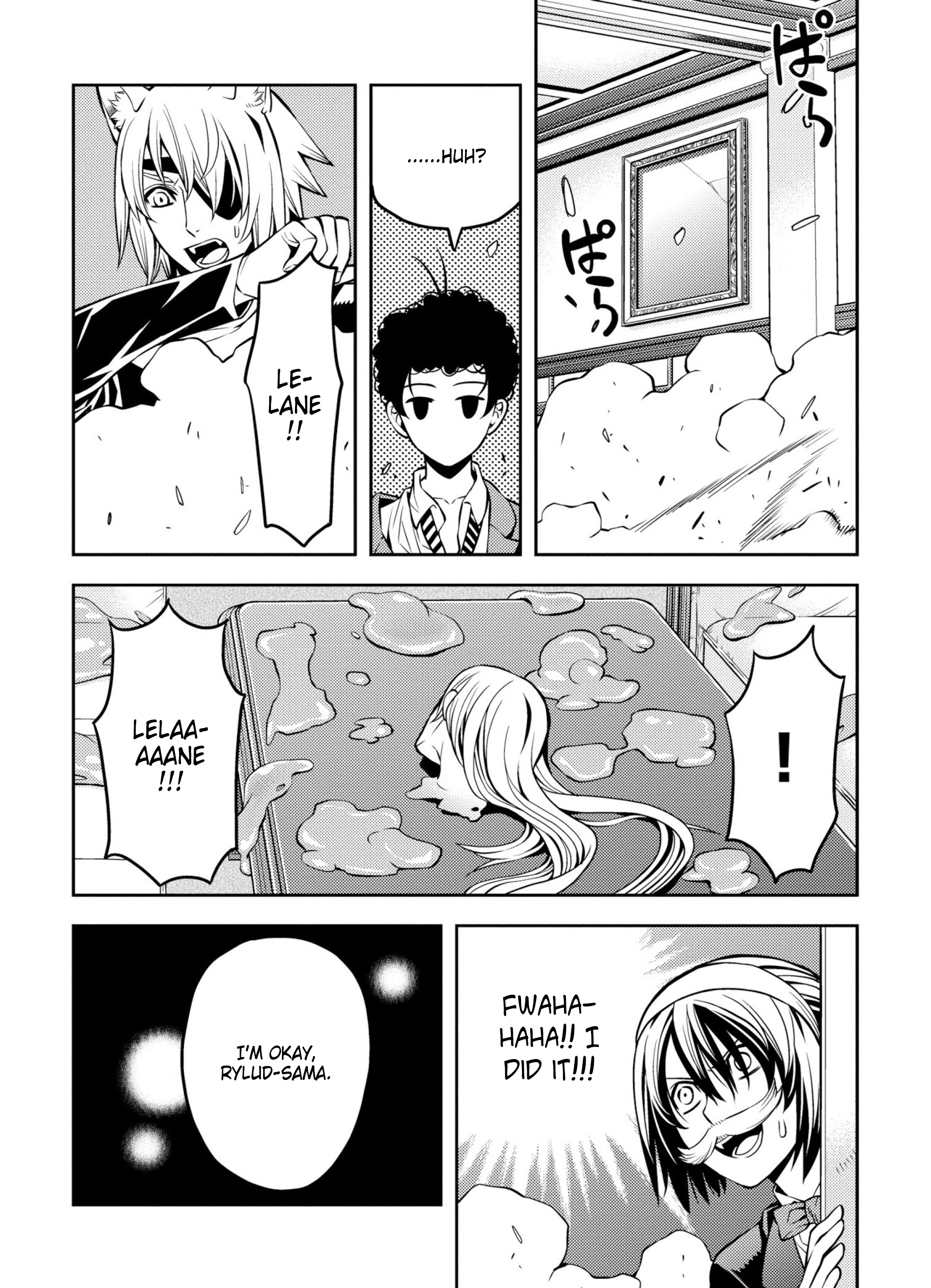 Satou-kun no Makai Koukou Hakusho Vol. 1 Ch. 4 第16页