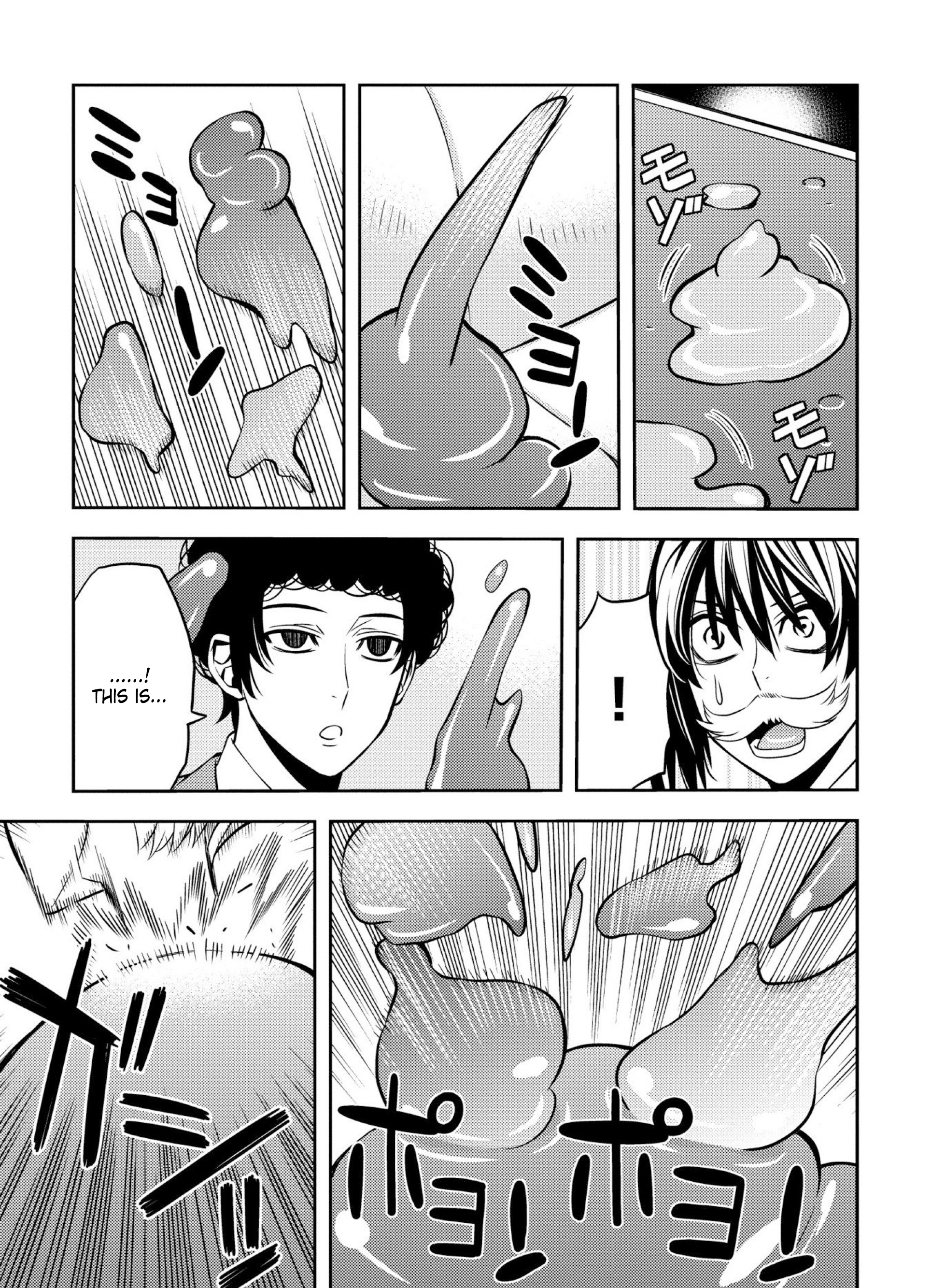Satou-kun no Makai Koukou Hakusho Vol. 1 Ch. 4 第17页