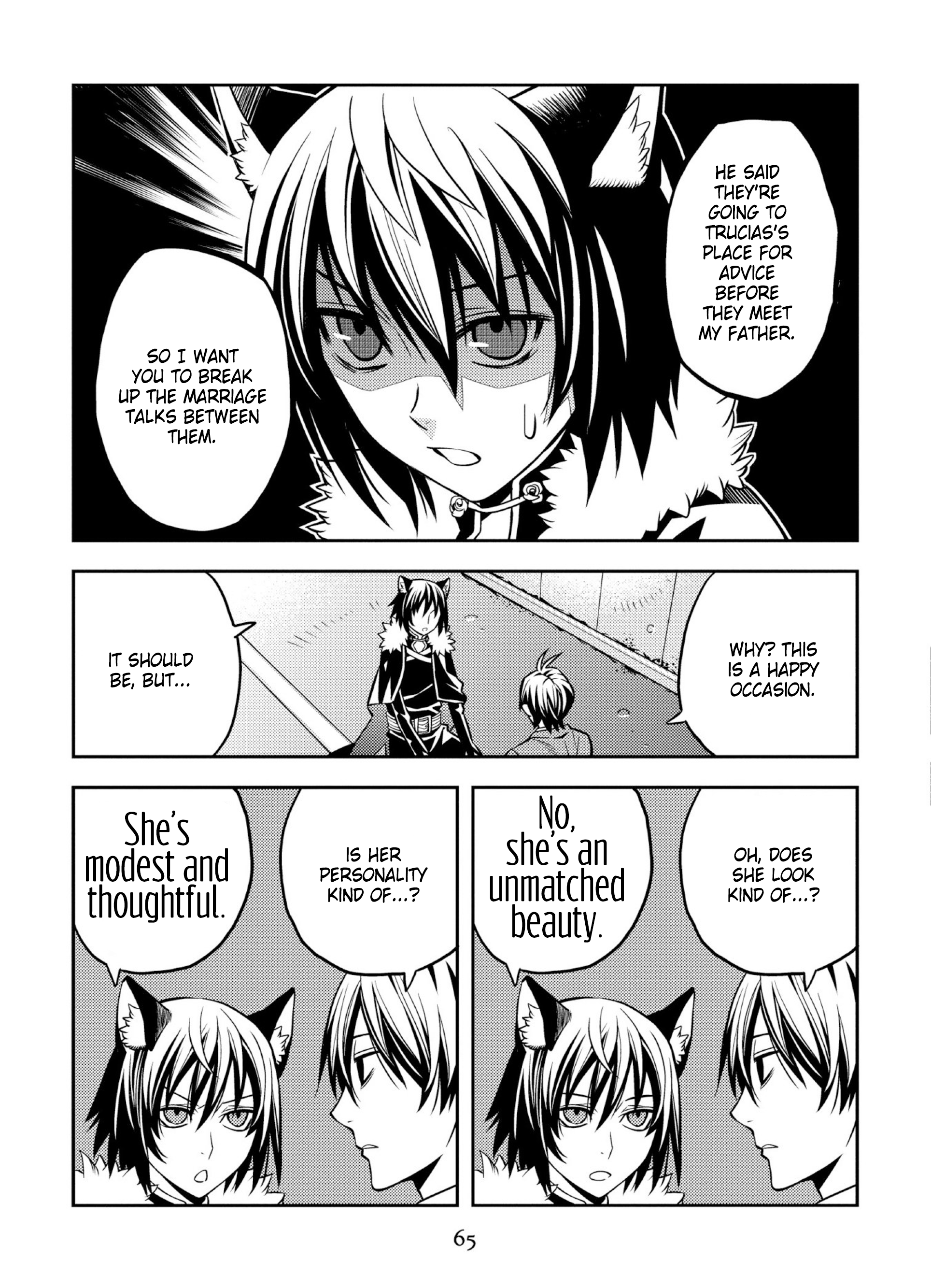 Satou-kun no Makai Koukou Hakusho Vol. 1 Ch. 4 第3页