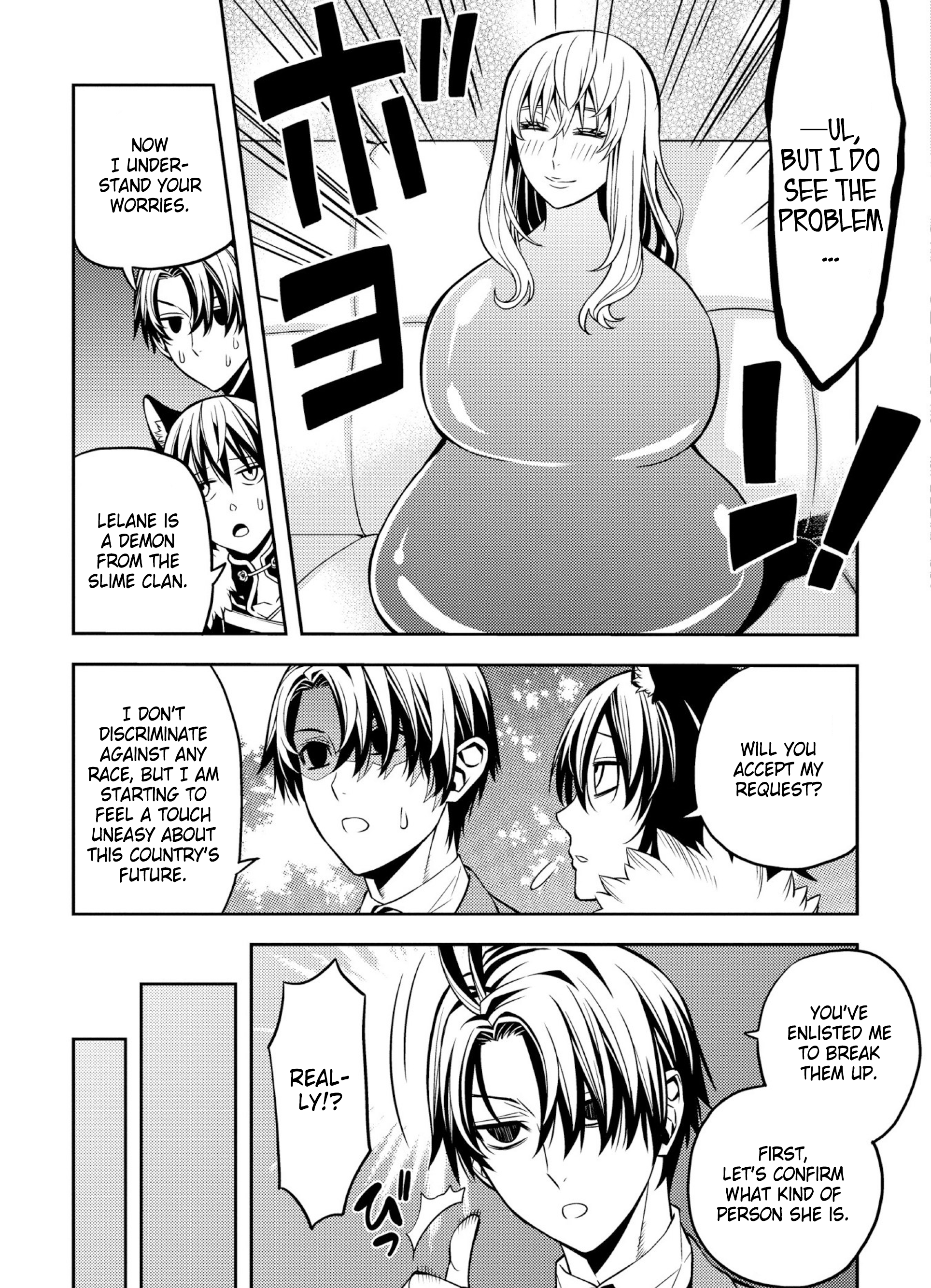 Satou-kun no Makai Koukou Hakusho Vol. 1 Ch. 4 第5页