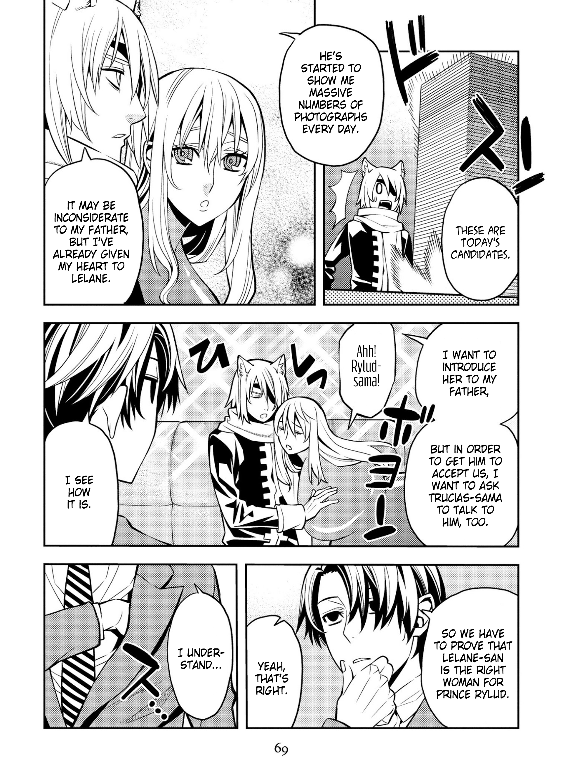 Satou-kun no Makai Koukou Hakusho Vol. 1 Ch. 4 第7页