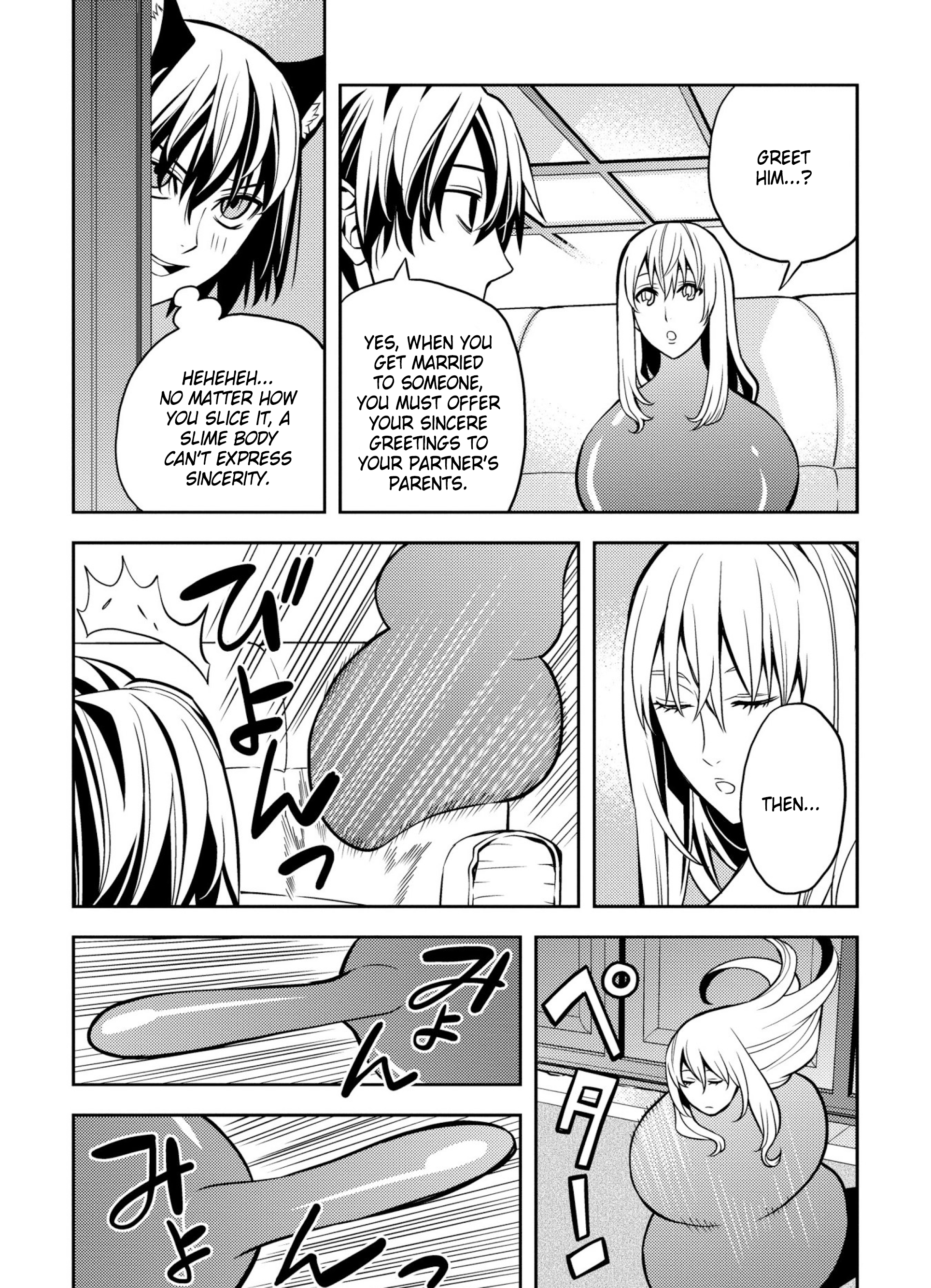 Satou-kun no Makai Koukou Hakusho Vol. 1 Ch. 4 第9页