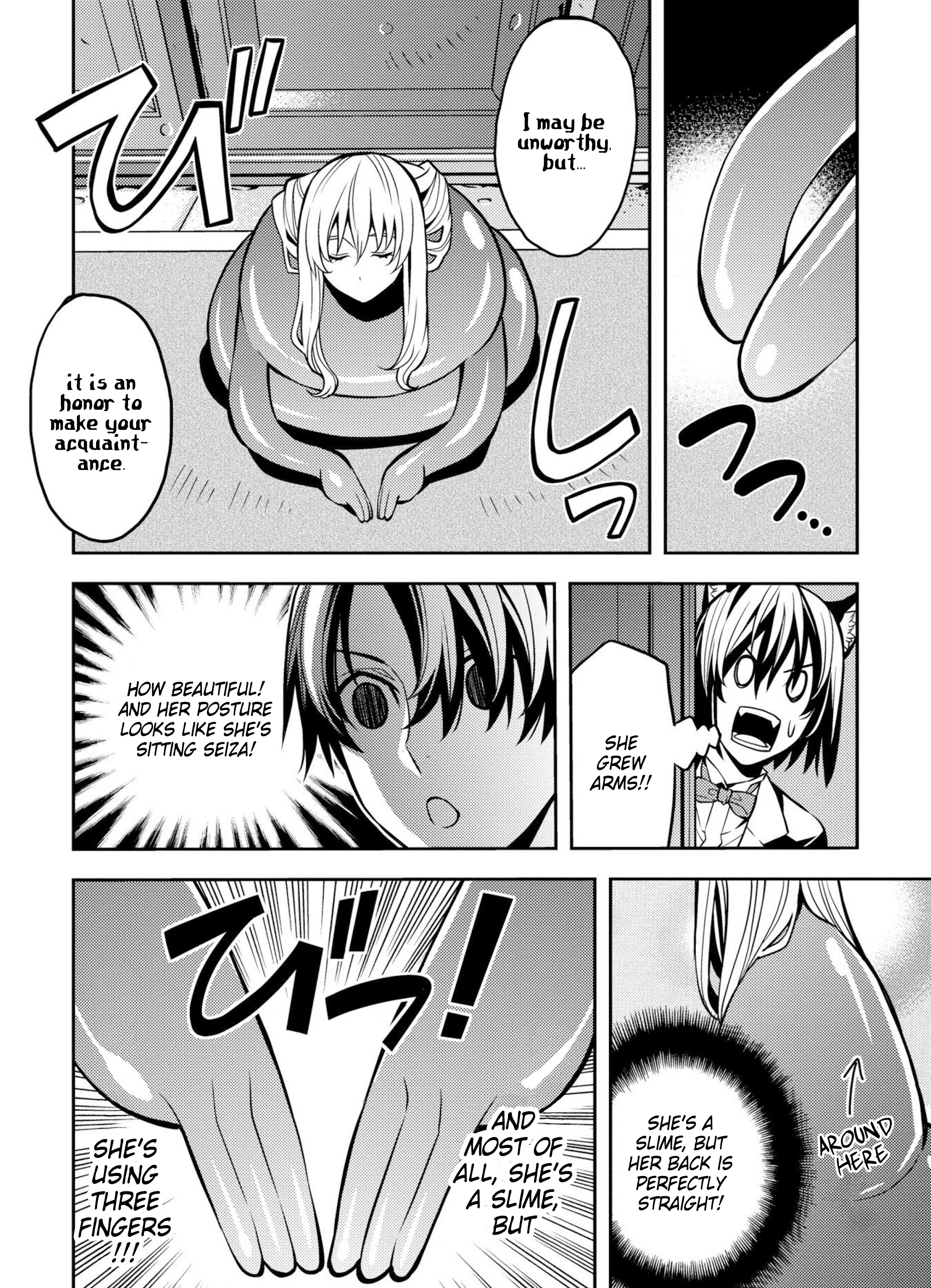 Satou-kun no Makai Koukou Hakusho Vol. 1 Ch. 4 第10页