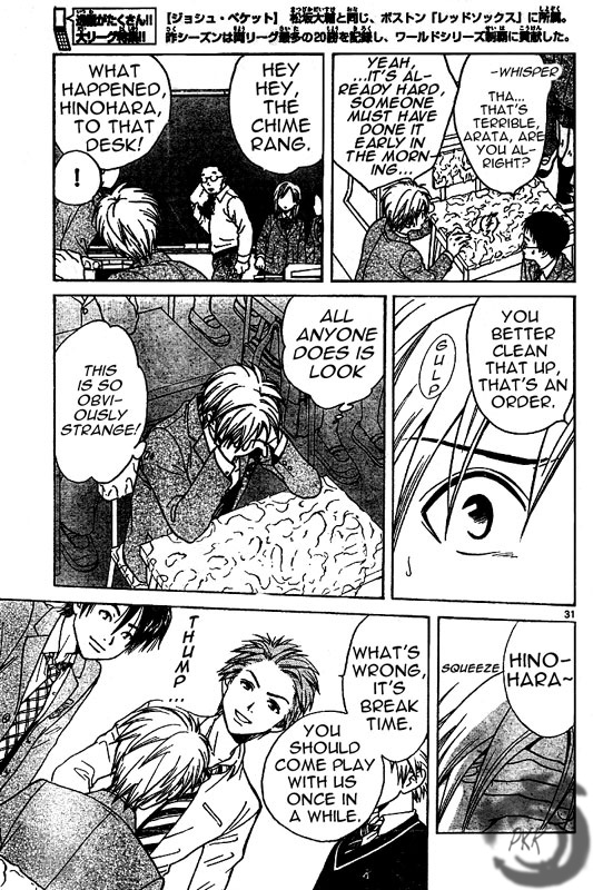 Arata: The Legend Vol. 1 Ch. 2 第32页