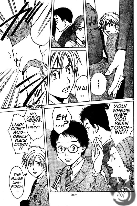 Arata: The Legend Vol. 1 Ch. 2 第6页