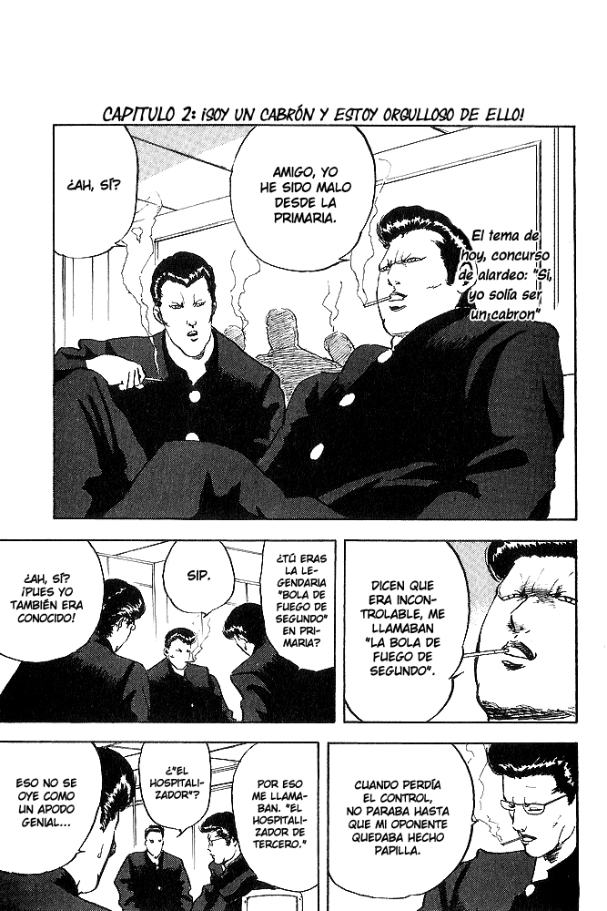 Cromartie High School Vol. 1 Ch. 2 第1页