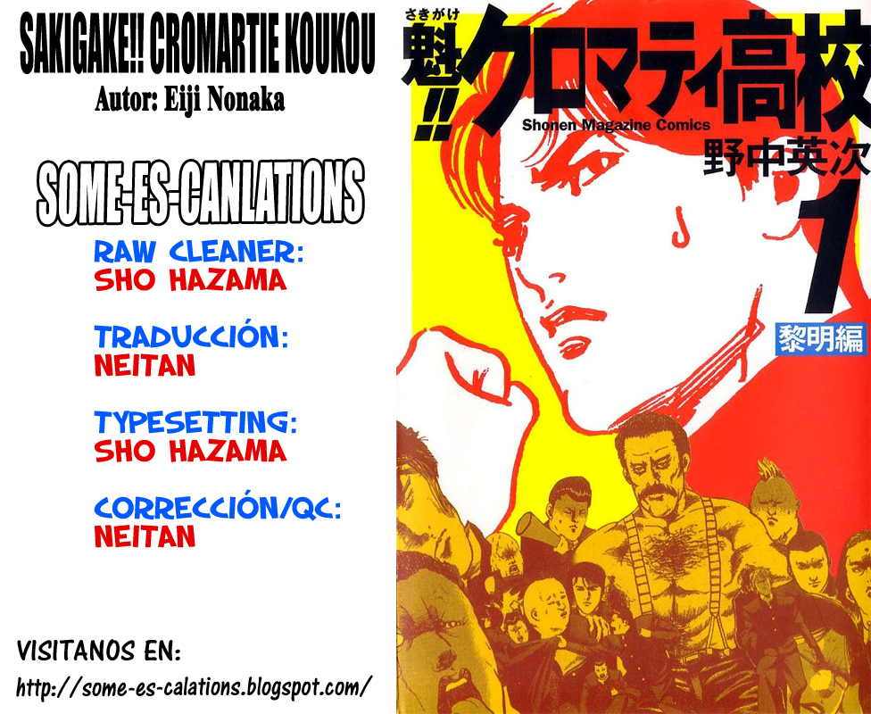 Cromartie High School Vol. 1 Ch. 2 第7页