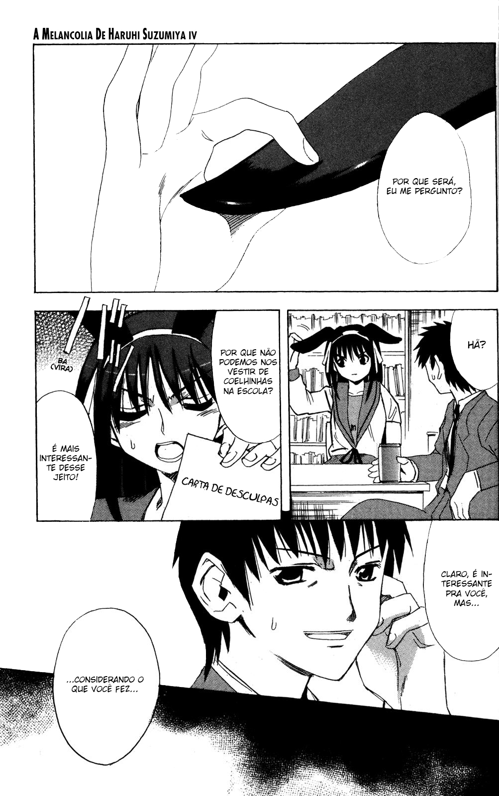 Suzumiya Haruhi no Yuuutsu 第2页