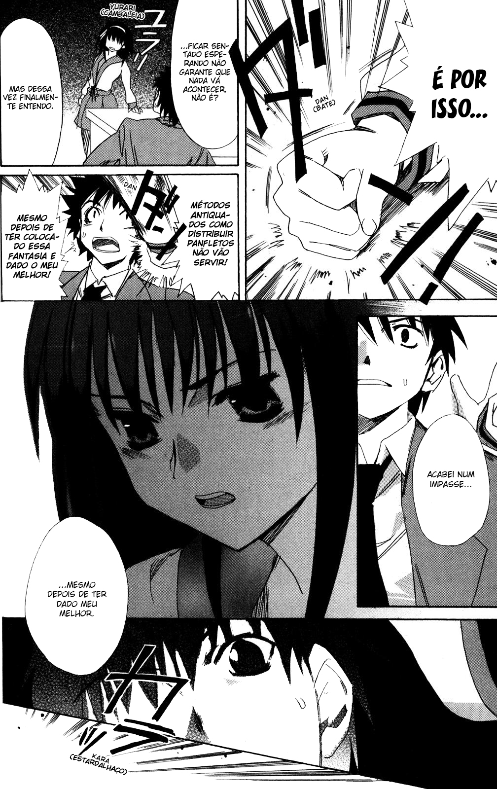 Suzumiya Haruhi no Yuuutsu 第6页