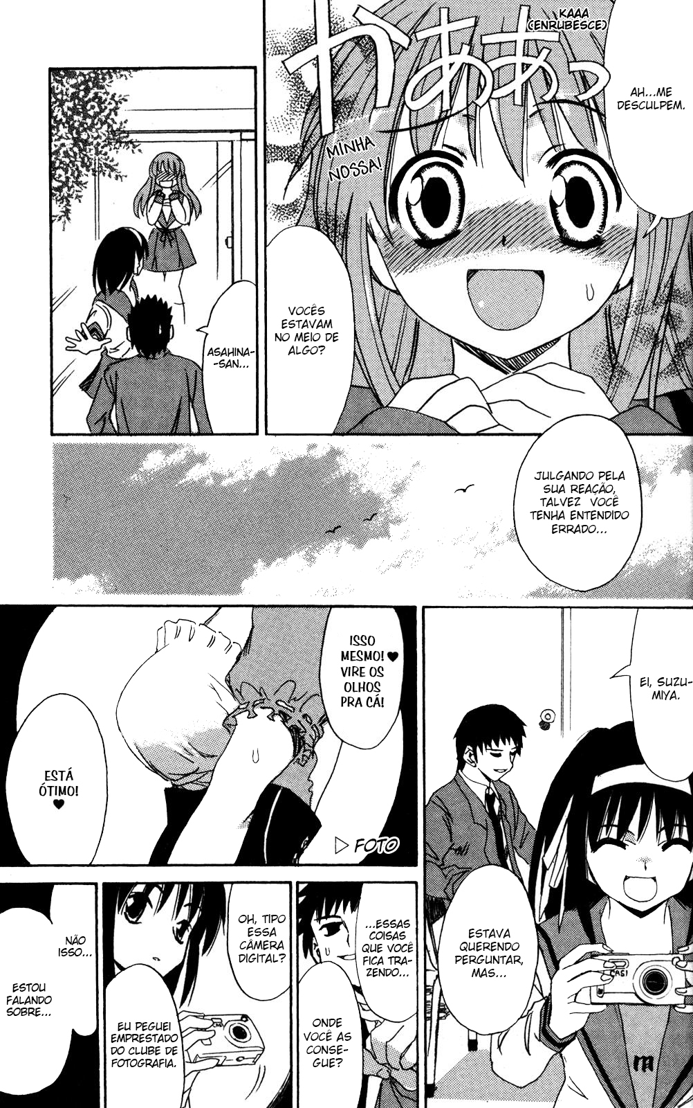 Suzumiya Haruhi no Yuuutsu 第7页