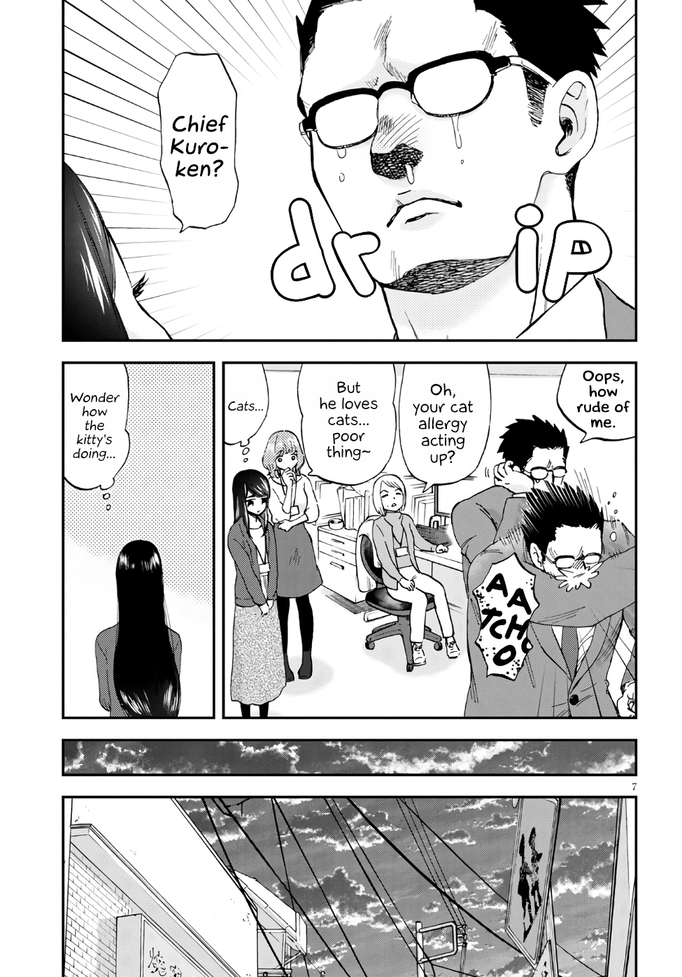 Hosomura-san and the Cat's Snack Chicken Porridge and Boiled Chicken with Kumquat Miso 第9页