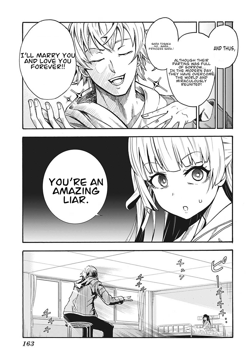 LIFE LIAR FROM HELL 第3页
