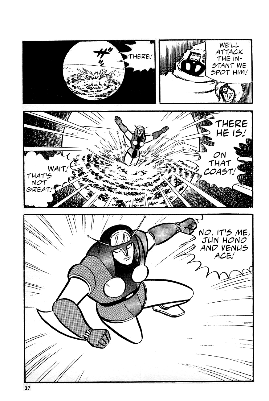Great Mazinger (Outa Gosaku) Enter Great Mazinger. 第26页