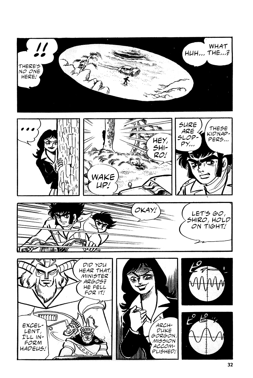 Great Mazinger (Outa Gosaku) Enter Great Mazinger. 第31页