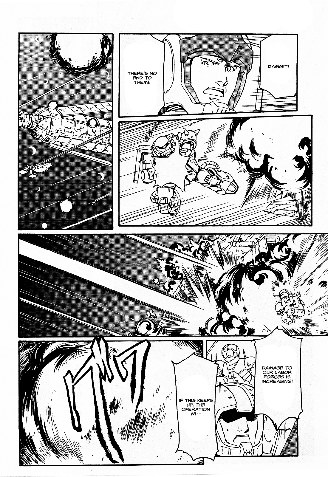 Mobile Suit Gundam MSV-R Legend of the Universal Century Heroes: The Fabulous Shin Matsunaga Slaughter 第19页