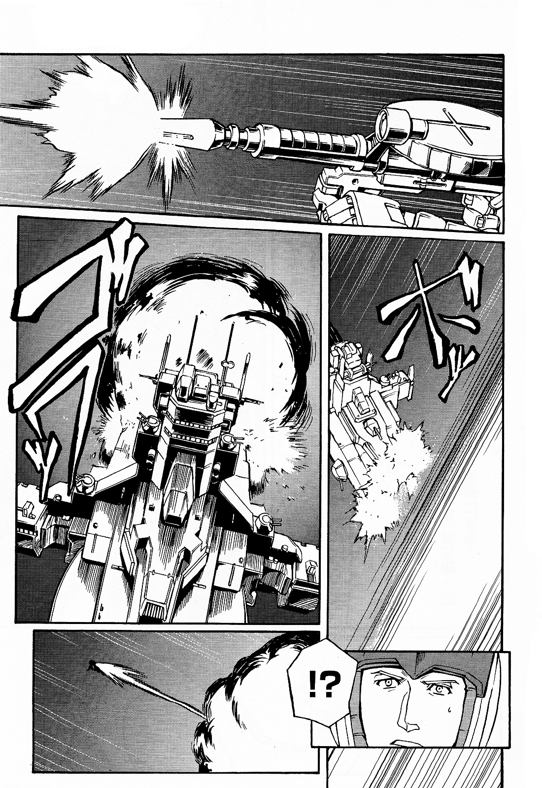 Mobile Suit Gundam MSV-R Legend of the Universal Century Heroes: The Fabulous Shin Matsunaga Slaughter 第26页
