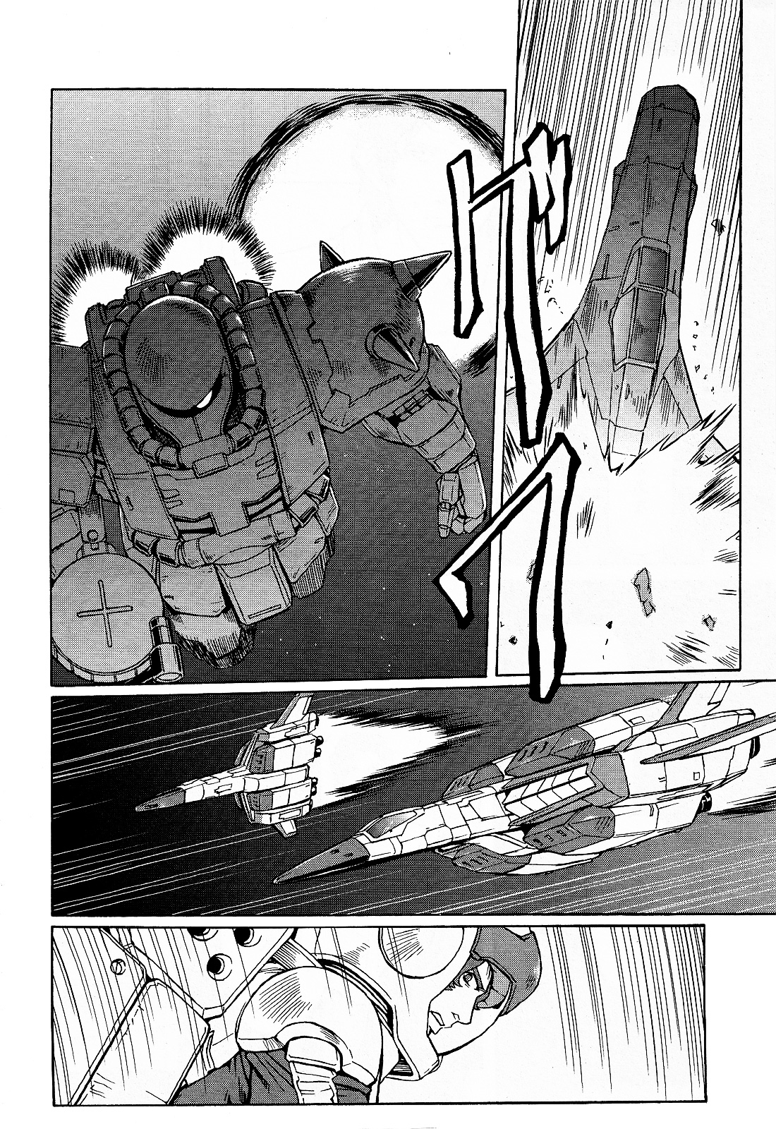 Mobile Suit Gundam MSV-R Legend of the Universal Century Heroes: The Fabulous Shin Matsunaga Slaughter 第8页