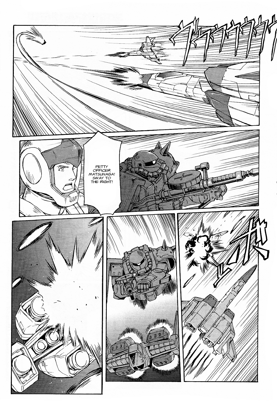 Mobile Suit Gundam MSV-R Legend of the Universal Century Heroes: The Fabulous Shin Matsunaga Slaughter 第9页