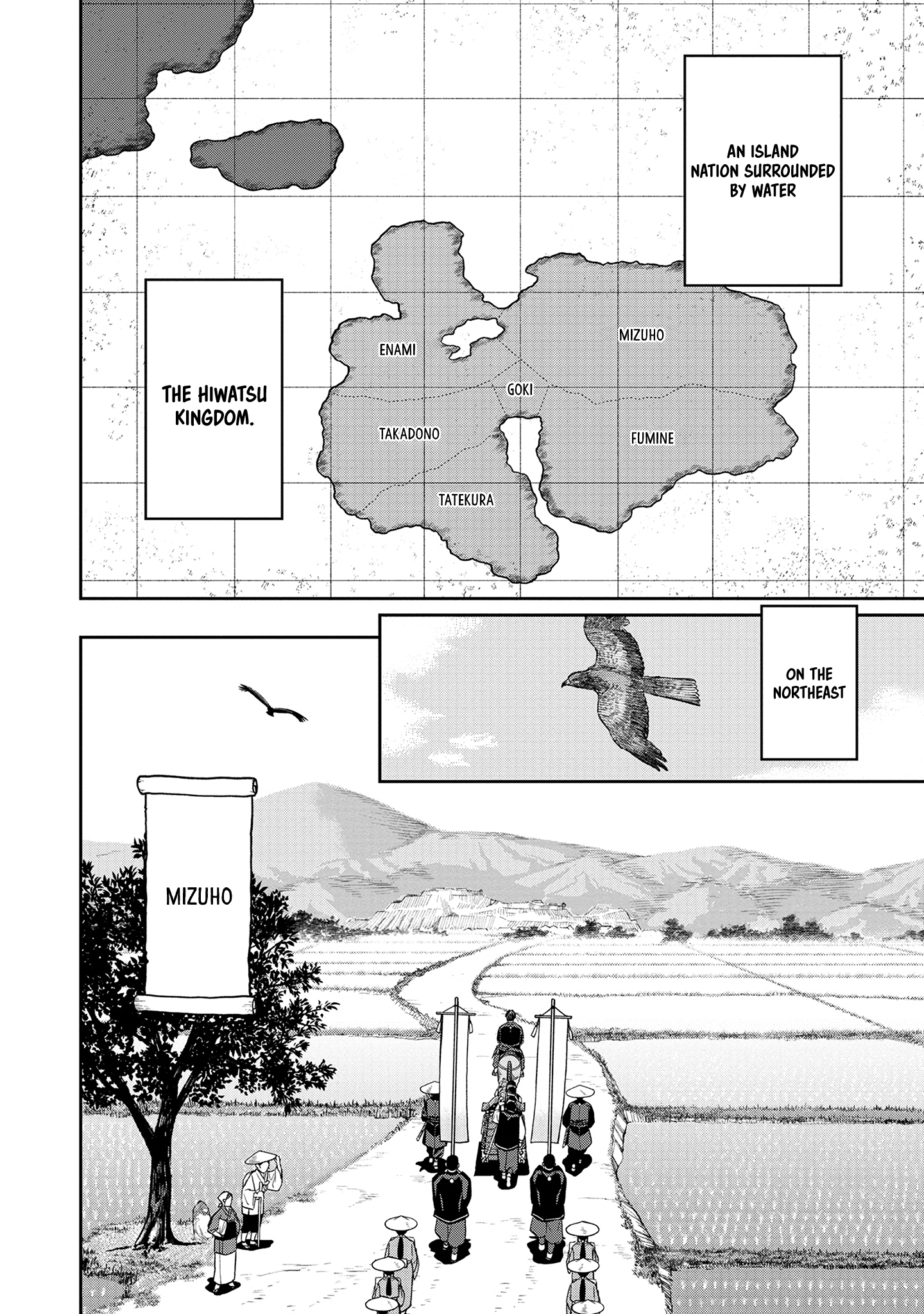 Ishigami Senki The Betrothal 第4页