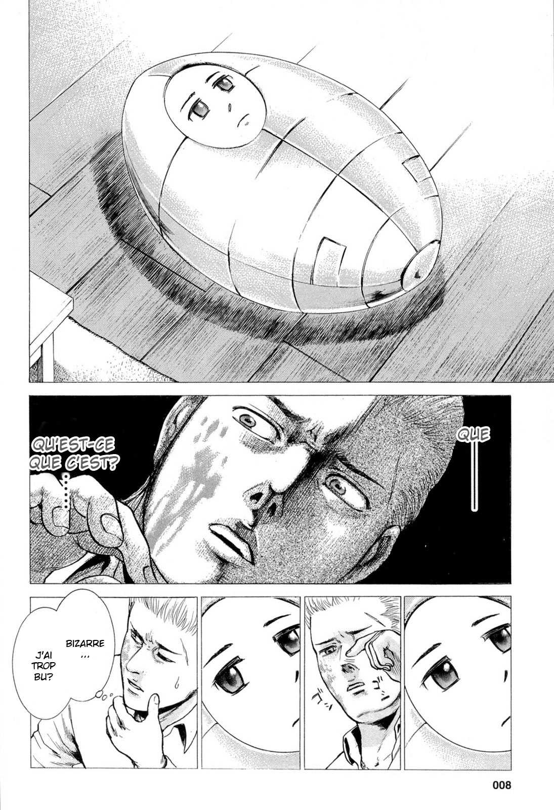 Hinamatsuri Une fille psychokinétique apparaît ! 第12页