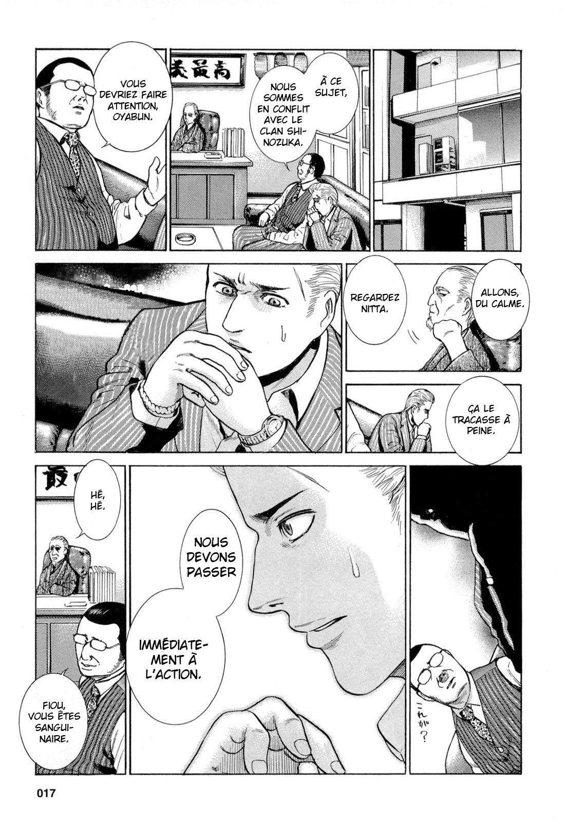Hinamatsuri Une fille psychokinétique apparaît ! 第21页