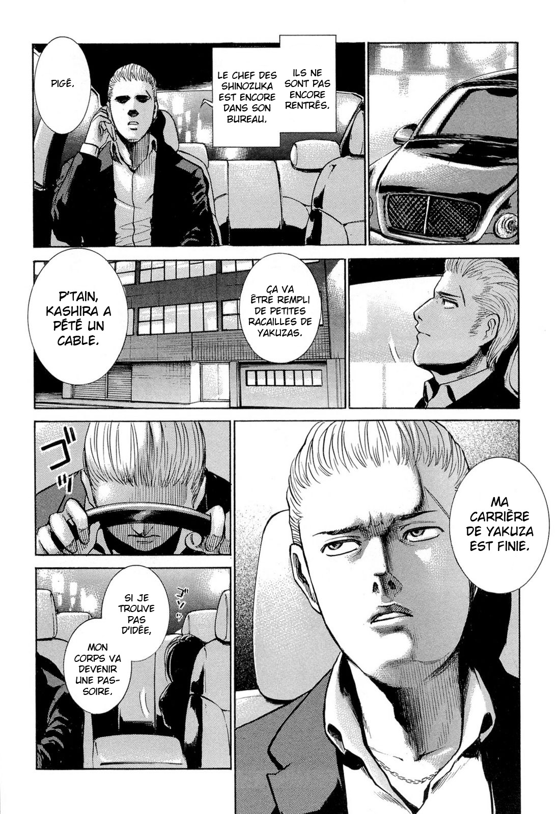 Hinamatsuri Une fille psychokinétique apparaît ! 第28页