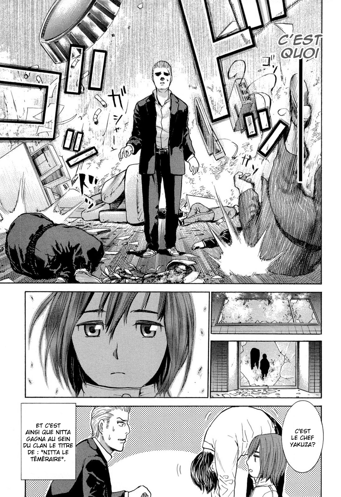 Hinamatsuri Une fille psychokinétique apparaît ! 第33页