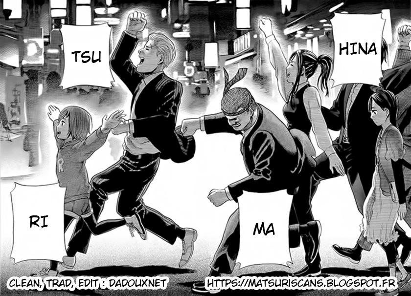 Hinamatsuri Une fille psychokinétique apparaît ! 第37页