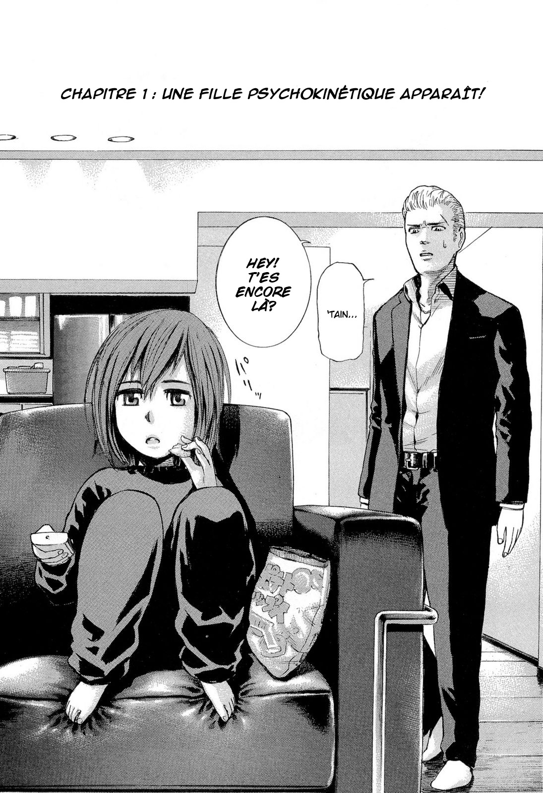 Hinamatsuri Une fille psychokinétique apparaît ! 第8页