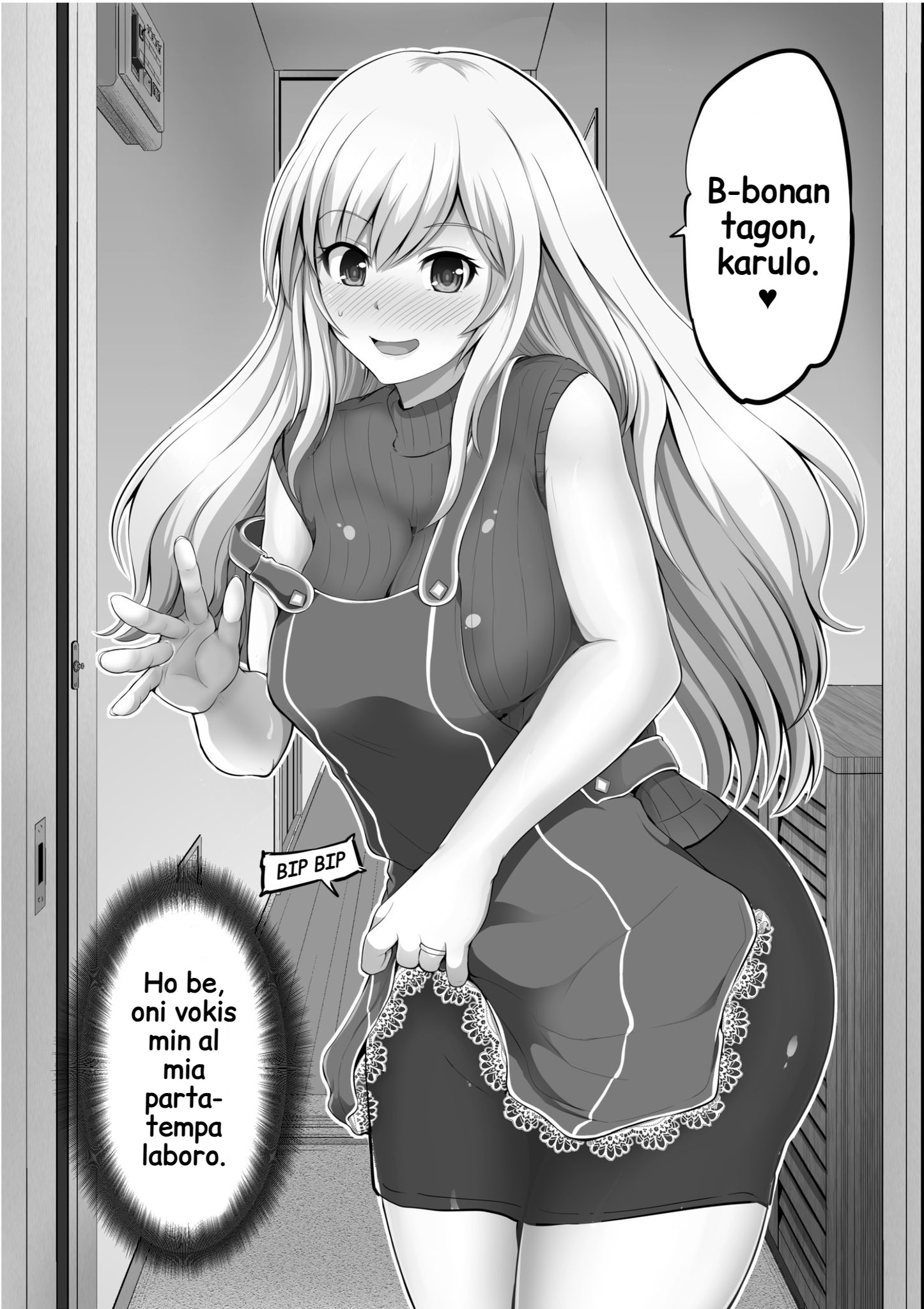 Gentle Wife's Secret Part-time Job 第5页