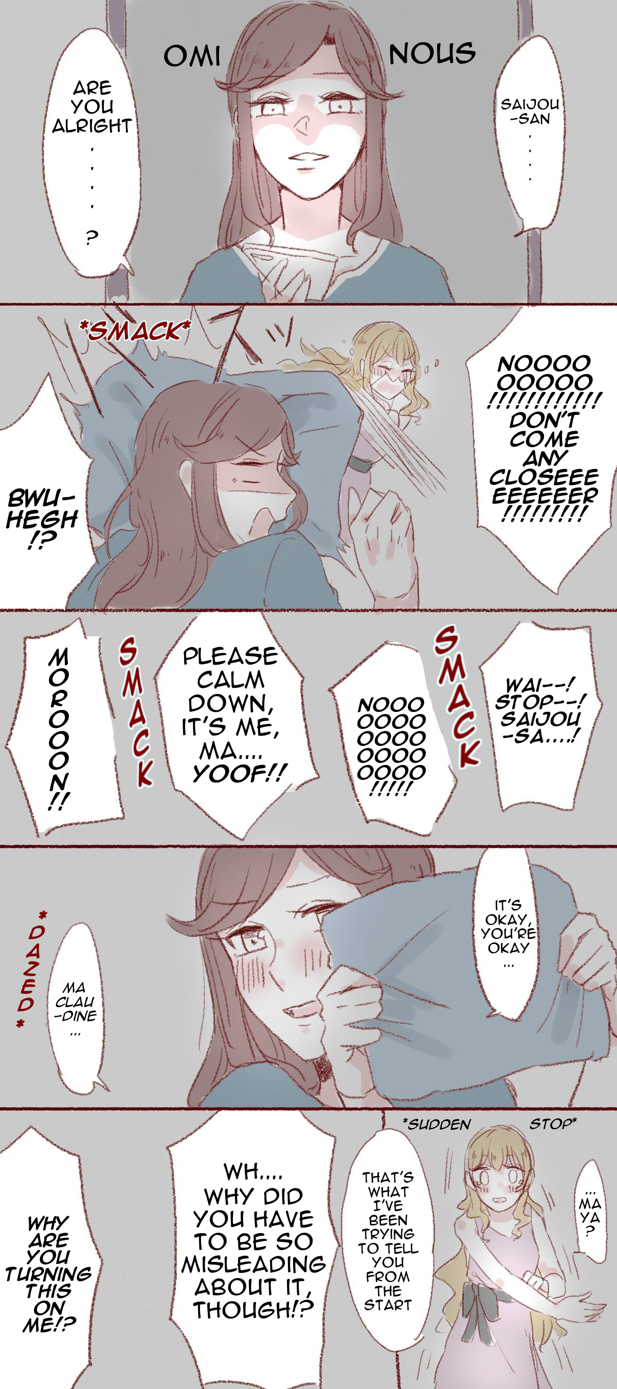 Shoujo Kageki Revue Starlight - Maya and Claudine (MayaKuro) Short Comics Compilation (Doujinshi) Psychic Phenomenon 第3页