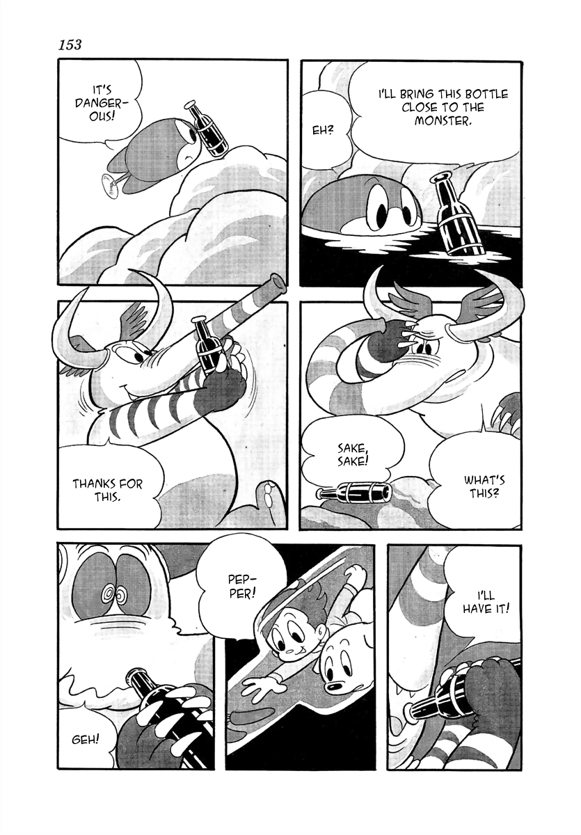 Wansa-kun Pokkachi 第13页