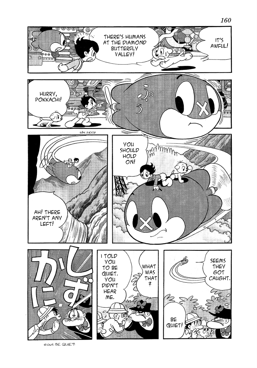 Wansa-kun Pokkachi 第20页