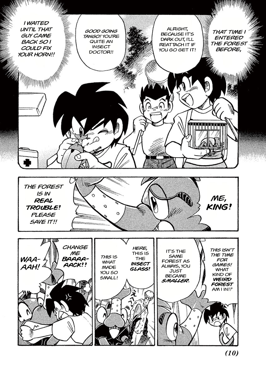 The King of Beetles Mushiking Vol. 1 Ch. 1 第12页