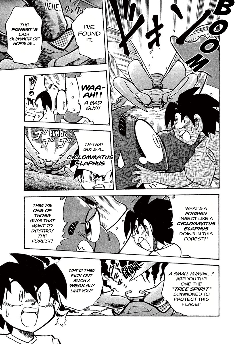 The King of Beetles Mushiking Vol. 1 Ch. 1 第13页