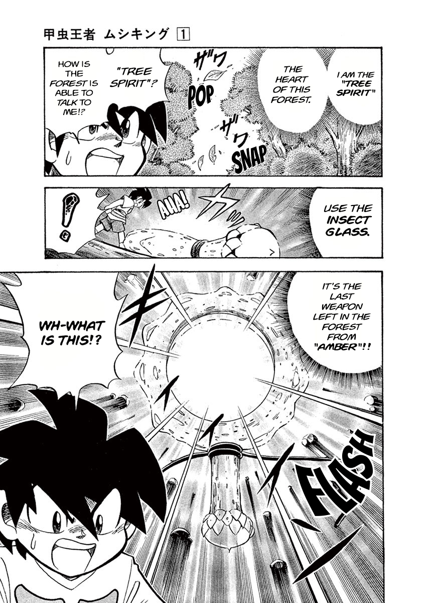 The King of Beetles Mushiking Vol. 1 Ch. 1 第17页