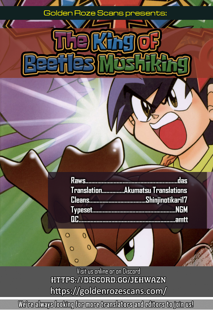 The King of Beetles Mushiking Vol. 1 Ch. 1 第19页