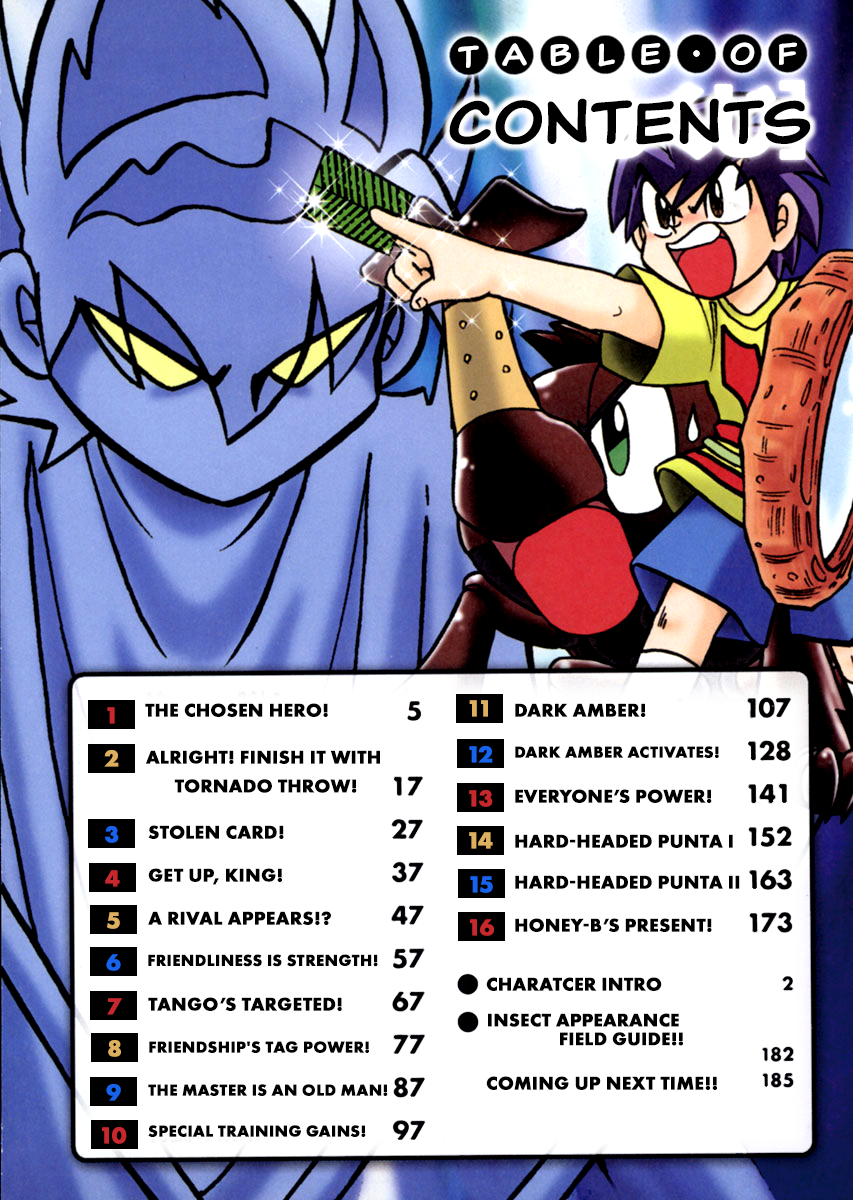 The King of Beetles Mushiking 第6页