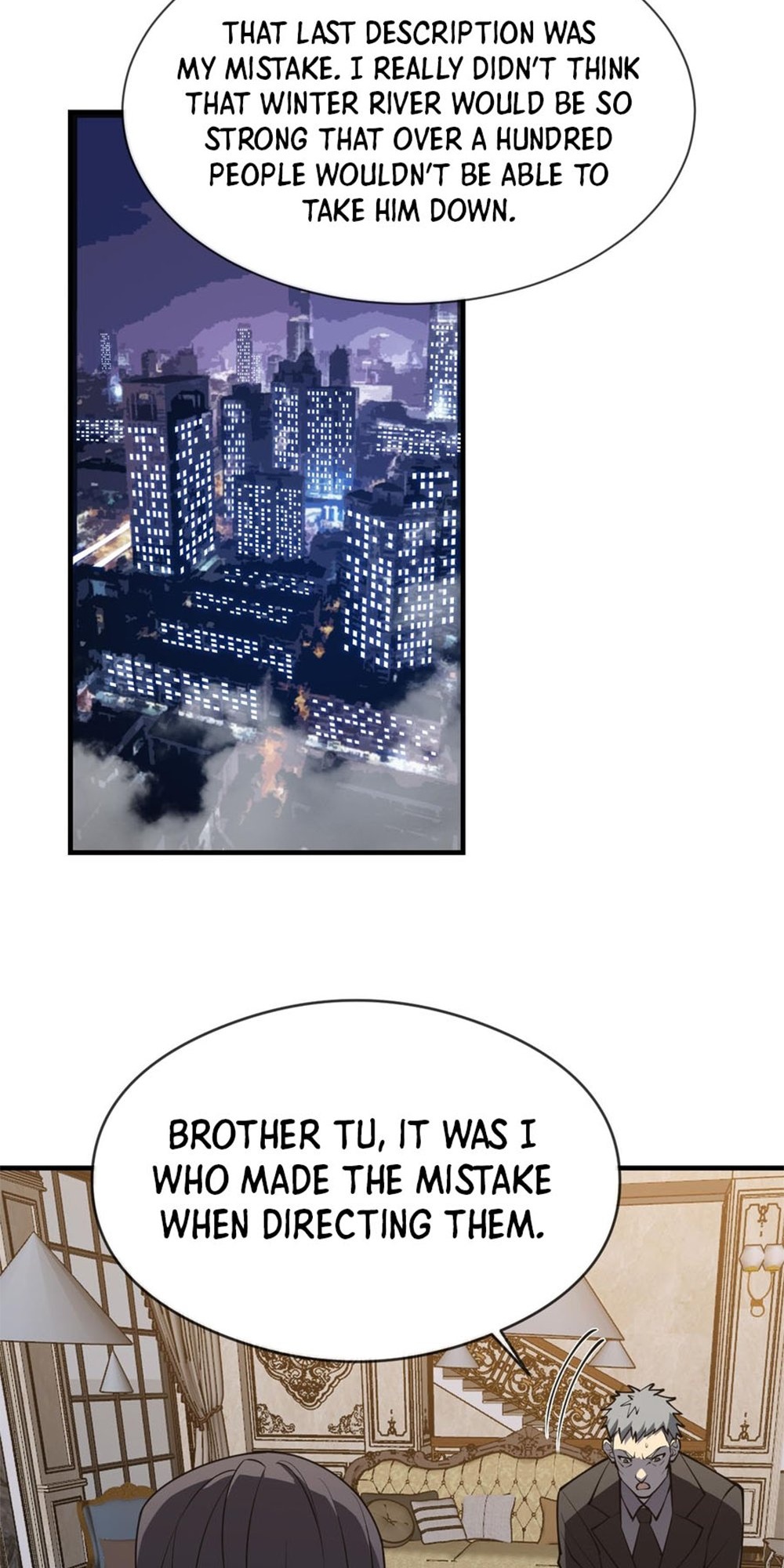 Wangyou: Yinwei Tai Lang, Wo Chengle Quan Fu Gongdi! Ch. 6 第25页