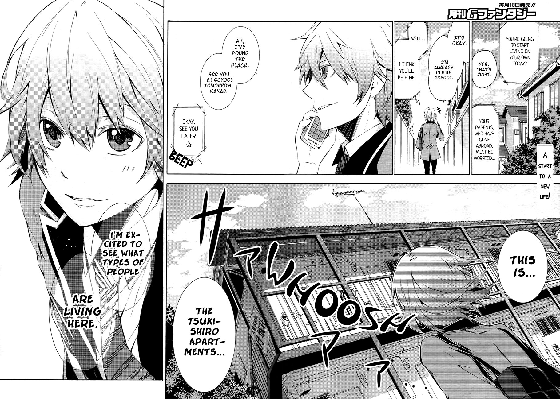 Aoharu x Kikanjuu Vol. 1 Ch. 0.1 第11页