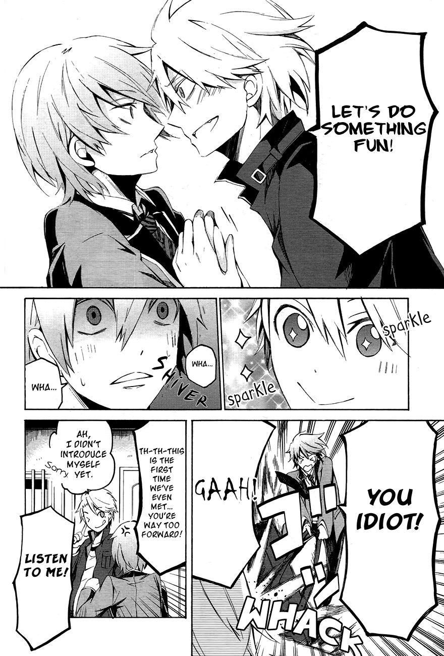 Aoharu x Kikanjuu Vol. 1 Ch. 0.1 第16页