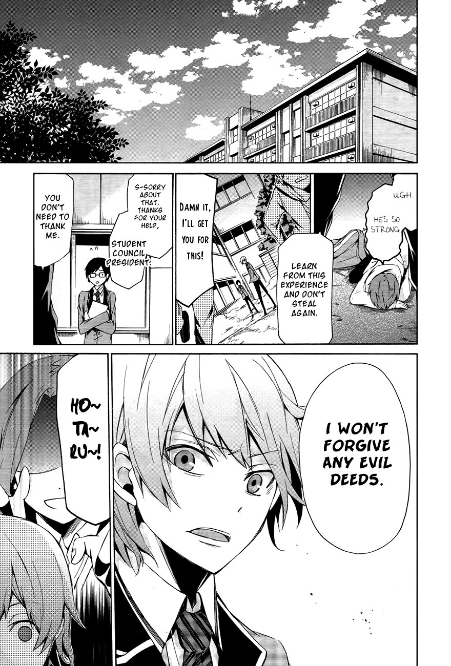Aoharu x Kikanjuu Vol. 1 Ch. 0.1 第21页
