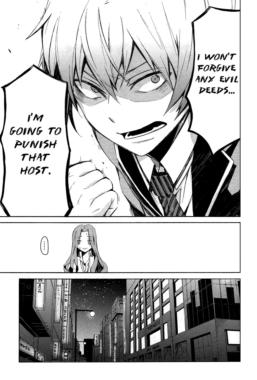 Aoharu x Kikanjuu Vol. 1 Ch. 0.1 第27页
