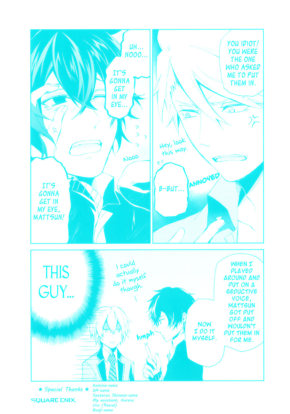 Aoharu x Kikanjuu Vol. 1 Ch. 0.1 第4页