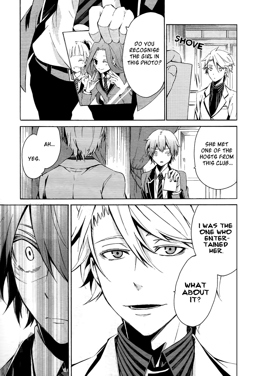 Aoharu x Kikanjuu Vol. 1 Ch. 0.1 第31页