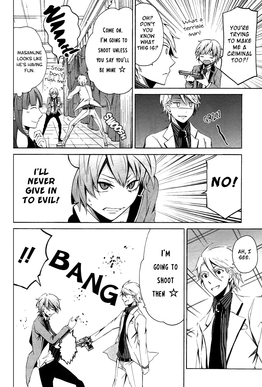 Aoharu x Kikanjuu Vol. 1 Ch. 0.1 第34页
