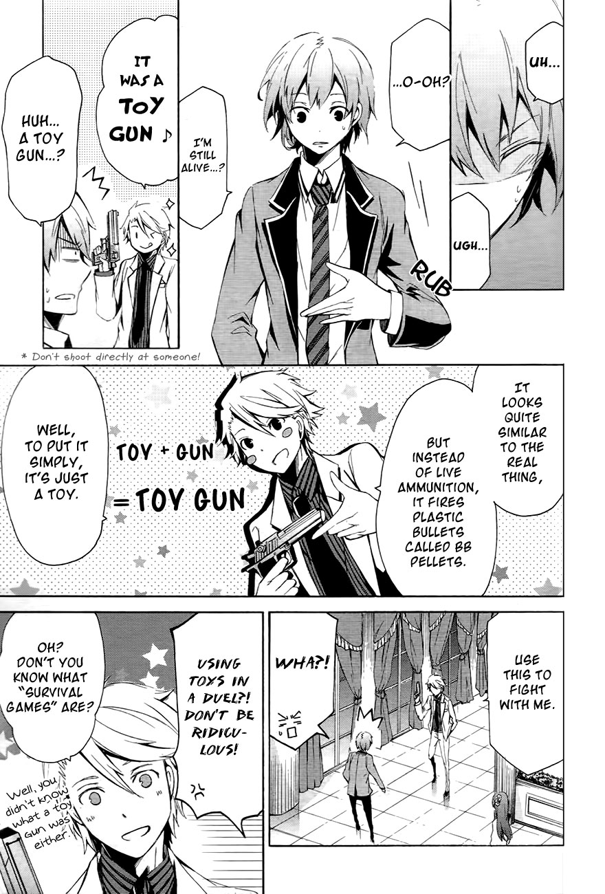 Aoharu x Kikanjuu Vol. 1 Ch. 0.1 第35页